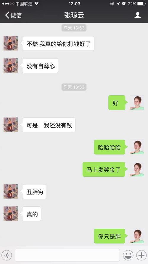 吃得太胖会变成猪被杀掉,可不吃也一样会老死啊