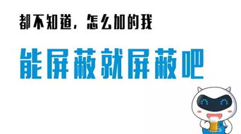 看你的微信名字,就知道你是个什么人 