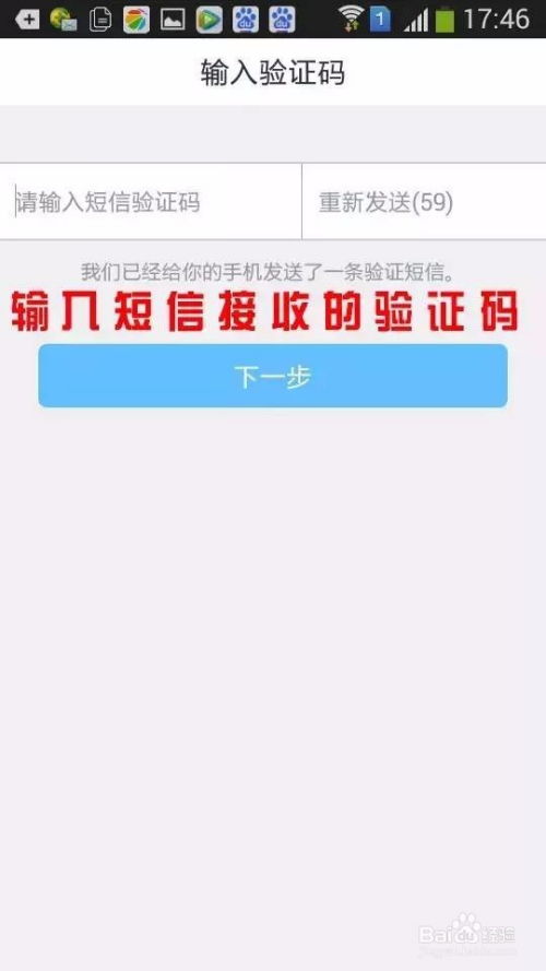 招商信用卡pos机怎么安装,pos机怎么安装?