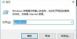 win10如何限制自动安装软件