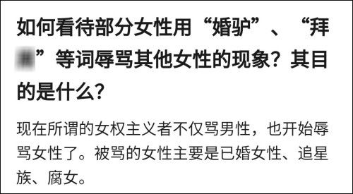 就因为孩子随父姓,你很难想象Papi酱被骂得有多难听