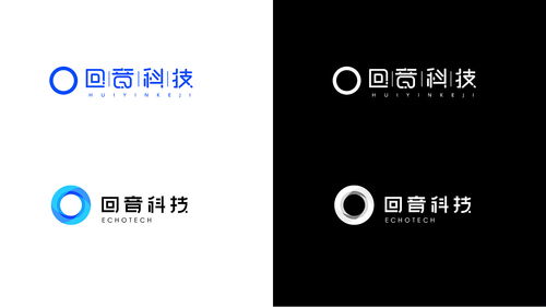 LOGO字体设计 回音科技