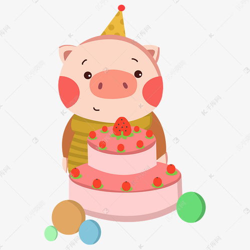卡通手绘猪年可爱呆萌小猪吃蛋糕过生日小猪素材图片免费下载 千库网 