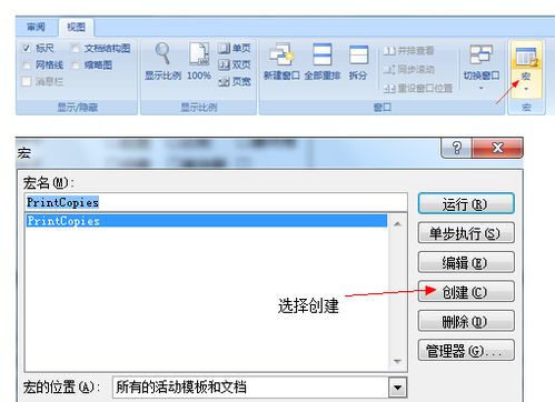 wps word怎么生成序号，wps word怎么自动生成序号