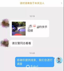 视频 气焰嚣张 云南小伙骑摩托玩特技发朋友圈炫耀,3小时后便 栽了