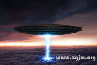 梦见飞碟 UFO是什么意思 