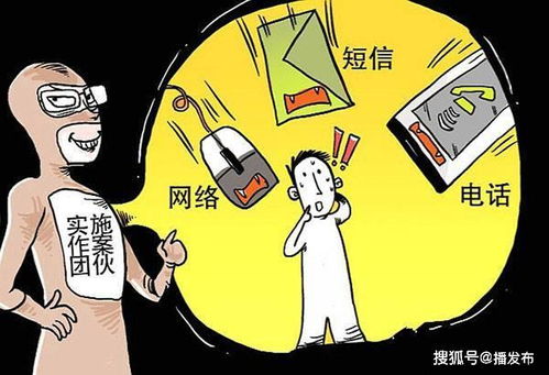 教训太惨痛 女留学生不到一个月被骗500多万