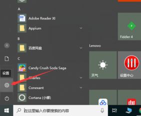 win10自带粘滞键怎么关