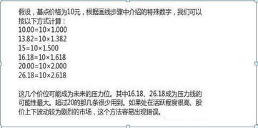 数学题目股票交易中每买卖一次需缴纳千分之一点五的交易费，某股民以每股10元的价格买入某种股票若干古，当该股票涨到12元时全部卖出，缴纳了交易费后获利1835元，求该股民当初买入这种股票多少股.