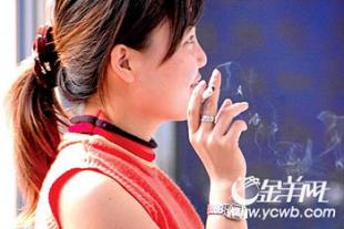 广州另类烟民 爱上香烟的女人