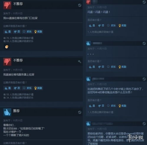 命运2 凌光之刻 Steam好评率63 服务器一如既往登不上 