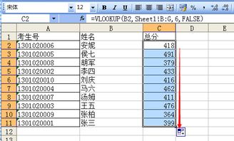 EXCEL如何引用另一个表中数值前的名字 