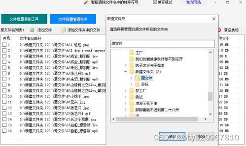 文档文件查重：提升工作效率的利器