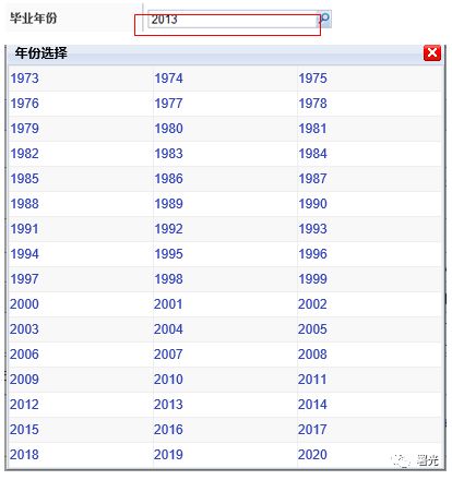 叮叮叮 2021年专升本明天开始网上报名