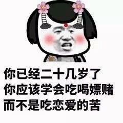 网易云里有什么沙雕搞笑的段子