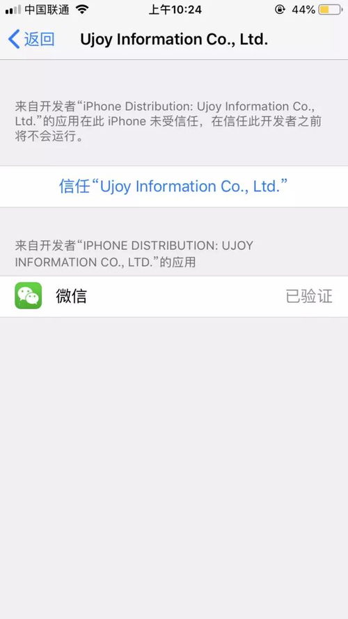 教您怎么用iphone12 pro微信多开分身版