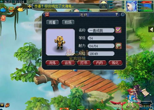 梦幻西游 王谢豪掷260万,入手全服第一无级别项链,无法超越