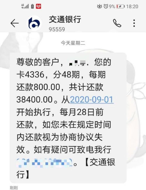 借贷信用卡无能力还怎么办,信用卡逾期了无力偿还怎么办