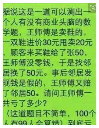 刚上地铁就碰到这尴尬的事,一旁的姑娘都有点受不了了