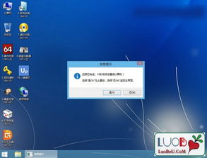 win10ghostu盘安装