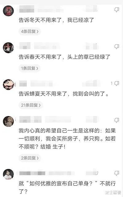 为啥有些女生不好意思花男朋友的钱 灵魂拷问