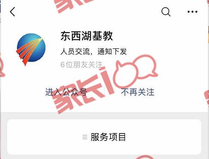 为什么最近不提南方银谷科技的事儿了