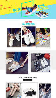 韩版女鞋图片素材 韩版女鞋图片素材下载 韩版女鞋背景素材 韩版女鞋模板下载 我图网 