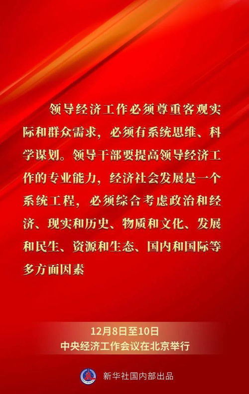 激发工作热情和干劲的句子