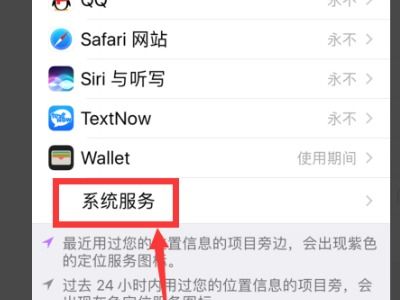 苹果iPhone计步器,iPhone 怎么计步 