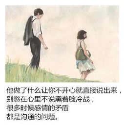 女人们,都应该明白的一些道理 