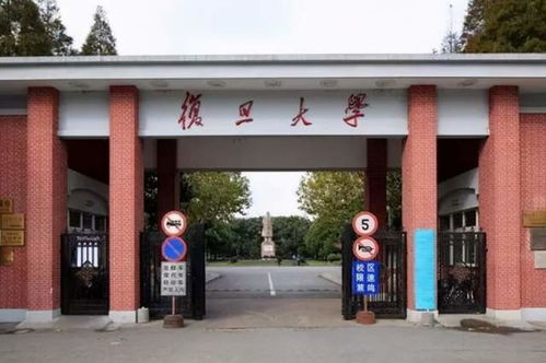 复旦大学王牌专业排行榜(上海交通大学王牌专业排名)