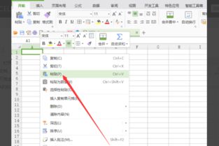 wps内容怎么倒置，wps内容怎么倒置到表格(怎么把wps的表格内容倒过来)