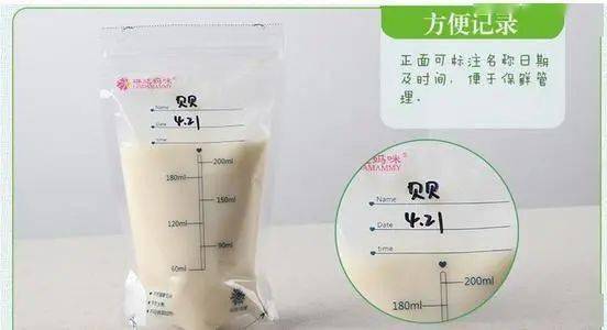 母乳储存的原则有哪些(母乳的储存和处置的制度)