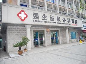 男科医院哪个好哪家最好？中国看男科那个医院最好