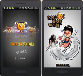 澳门真人彩票app官方下载-指尖上的娱乐新体验