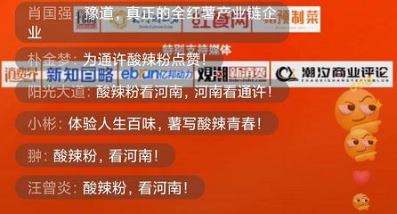 「网友引发讨论：天下粮仓网站怎么样？」天下粮仓网站出了什么大事？