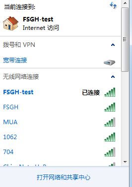 我现在连的wifi密码是什么 