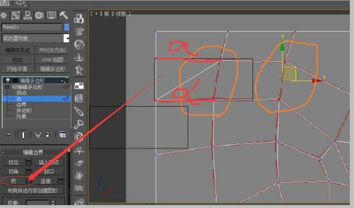 3DMAX可编辑多边形这两个点怎么不能连接 