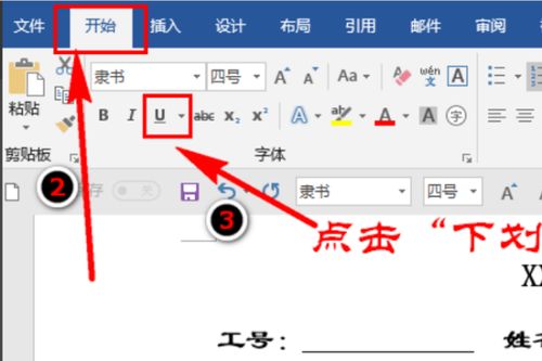 wps中空格怎么操作，wps空格怎么弄(wpsoffice怎么空格)