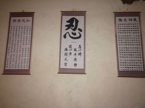 我买了四幅字画挂房间,自己现在做点小生意,每天都会看看字画提醒自己要努力学习和刻苦 大家觉得如何 