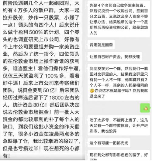 我公司做推荐股票的业务员，请问推存股票算是合同诈