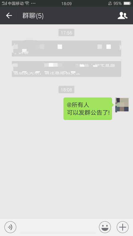 折叠群艾特我能收到吗，折叠群消息艾特不会提醒