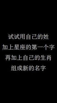 一个神奇的姓名测试,我差点笑出了腹肌 