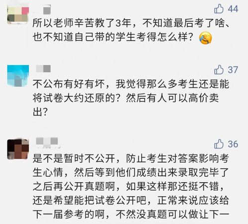 明天高考,考完能找到试卷和答案吗