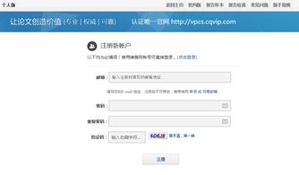 支付宝 免费下载CNKI知网 万方 维普等期刊论文的新途径 另附免费使用中国知网的7大方法汇总