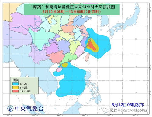 预警 摩羯 持续增强 将于今夜登陆 另外15号台风生成了...