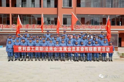 湖南百年红色教育基地4月1日正式开班了
