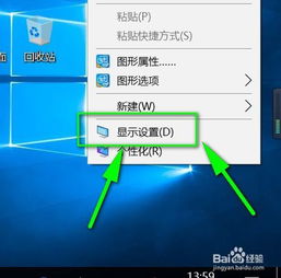 总感觉win10设置里少东西