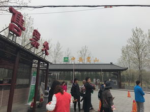 嵩山不止只有少林寺 嵩山旅游秘笈