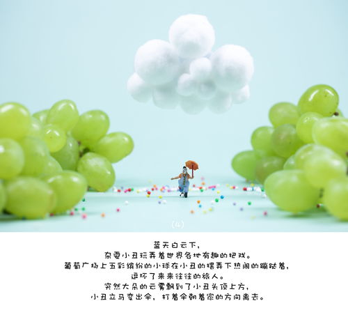 grapes(grape是什么水果)